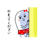 ムチムチの白い生き物19（個別スタンプ：19）