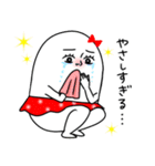 ムチムチの白い生き物19（個別スタンプ：20）