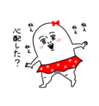 ムチムチの白い生き物19（個別スタンプ：21）