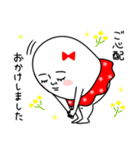 ムチムチの白い生き物19（個別スタンプ：22）