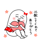ムチムチの白い生き物19（個別スタンプ：23）