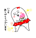 ムチムチの白い生き物19（個別スタンプ：24）