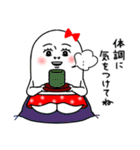 ムチムチの白い生き物19（個別スタンプ：25）