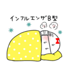 ムチムチの白い生き物19（個別スタンプ：28）