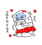 ムチムチの白い生き物19（個別スタンプ：30）