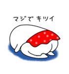 ムチムチの白い生き物19（個別スタンプ：32）