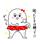 ムチムチの白い生き物19（個別スタンプ：33）