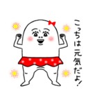 ムチムチの白い生き物19（個別スタンプ：38）