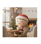 クリスマスお正月＊ぷっくりミルクティー（個別スタンプ：11）