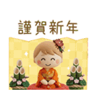 クリスマスお正月＊ぷっくりミルクティー（個別スタンプ：21）