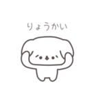 しょんぼり犬（個別スタンプ：2）