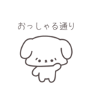 しょんぼり犬（個別スタンプ：4）