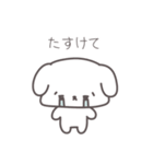 しょんぼり犬（個別スタンプ：5）