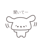 しょんぼり犬（個別スタンプ：8）