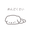しょんぼり犬（個別スタンプ：9）