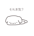 しょんぼり犬（個別スタンプ：10）
