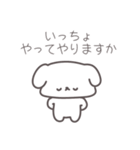 しょんぼり犬（個別スタンプ：11）