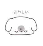 しょんぼり犬（個別スタンプ：13）