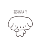 しょんぼり犬（個別スタンプ：15）