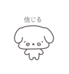 しょんぼり犬（個別スタンプ：16）