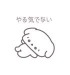 しょんぼり犬（個別スタンプ：17）