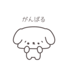 しょんぼり犬（個別スタンプ：18）