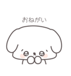 しょんぼり犬（個別スタンプ：19）