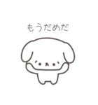 しょんぼり犬（個別スタンプ：26）