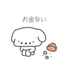 しょんぼり犬（個別スタンプ：28）