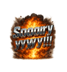 爆発文字！！（個別スタンプ：3）