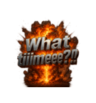 爆発文字！！（個別スタンプ：5）