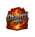 爆発文字！！（個別スタンプ：12）