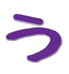 大きいひらがな挨拶用 N（個別スタンプ：4）