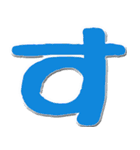 大きいひらがな挨拶用 N（個別スタンプ：16）