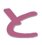 大きいひらがな挨拶用 N（個別スタンプ：21）