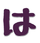 大きいひらがな挨拶用 N（個別スタンプ：26）