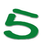 大きいひらがな挨拶用 N（個別スタンプ：35）