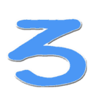 大きいひらがな挨拶用 N（個別スタンプ：38）