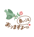 北欧風❤ほっこりスタンプ（個別スタンプ：2）