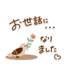 北欧風❤ほっこりスタンプ（個別スタンプ：11）