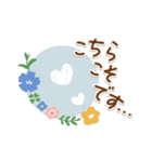 北欧風❤ほっこりスタンプ（個別スタンプ：12）