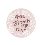 北欧風❤ほっこりスタンプ（個別スタンプ：15）