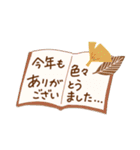 北欧風❤ほっこりスタンプ（個別スタンプ：19）