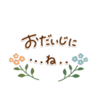 北欧風❤ほっこりスタンプ（個別スタンプ：22）