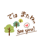 北欧風❤ほっこりスタンプ（個別スタンプ：23）