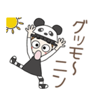 おちゃめの冬の楽しい会話♡いぇ～い♪（個別スタンプ：1）