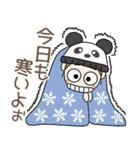 おちゃめの冬の楽しい会話♡いぇ～い♪（個別スタンプ：3）