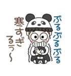 おちゃめの冬の楽しい会話♡いぇ～い♪（個別スタンプ：4）