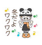 おちゃめの冬の楽しい会話♡いぇ～い♪（個別スタンプ：8）