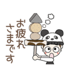 おちゃめの冬の楽しい会話♡いぇ～い♪（個別スタンプ：17）